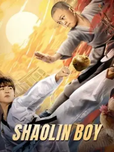 مشاهدة فيلم Shaolin boy 2021 مترجم